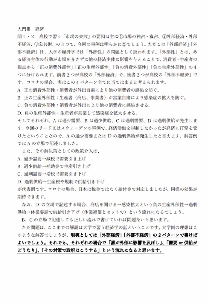 f:id:liable524:20210227164351j:image f:id:liable524:20210227164351j:image