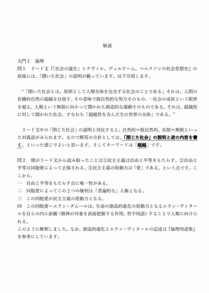 f:id:liable524:20210227164832j:image f:id:liable524:20210227164832j:image