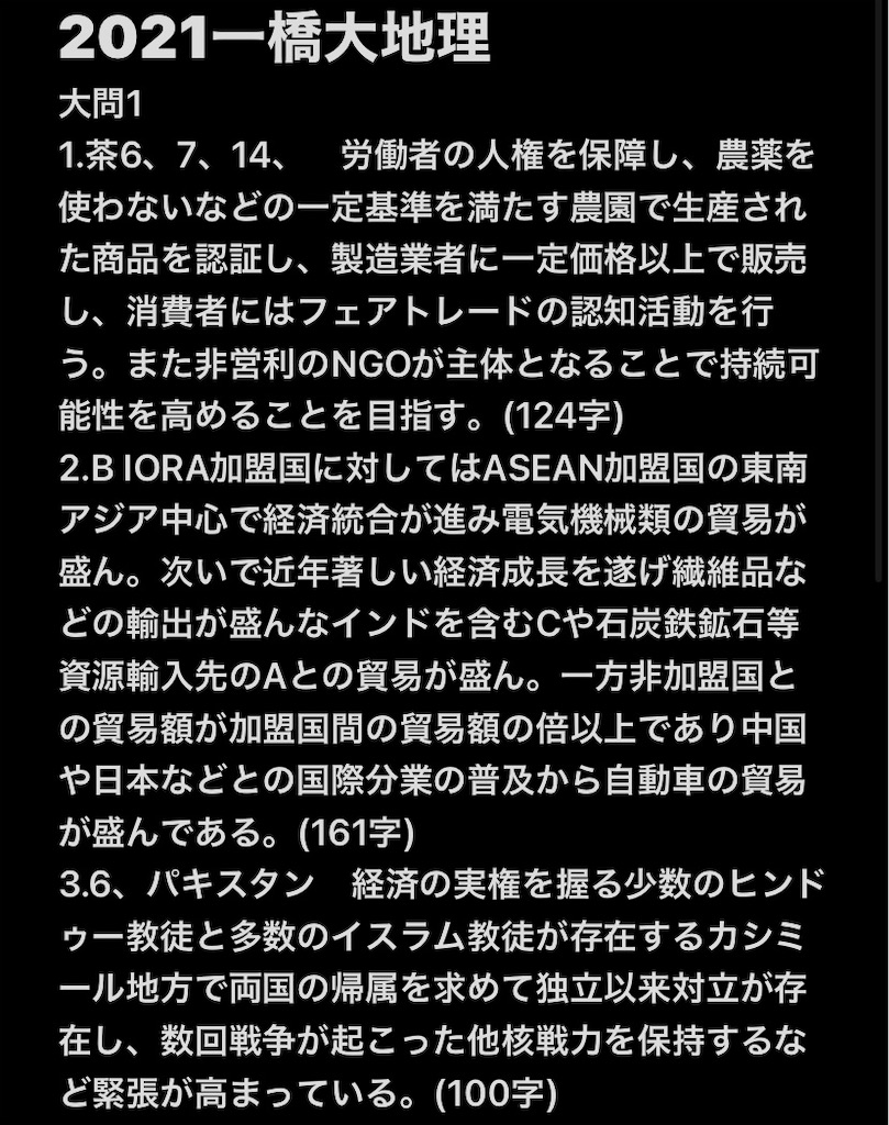 f:id:liable524:20210228192112j:image f:id:liable524:20210228192112j:image