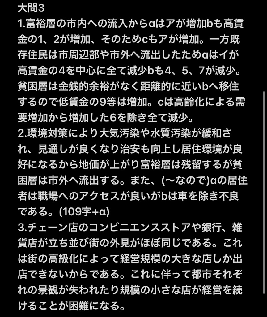 f:id:liable524:20210228192117j:image f:id:liable524:20210228192117j:image
