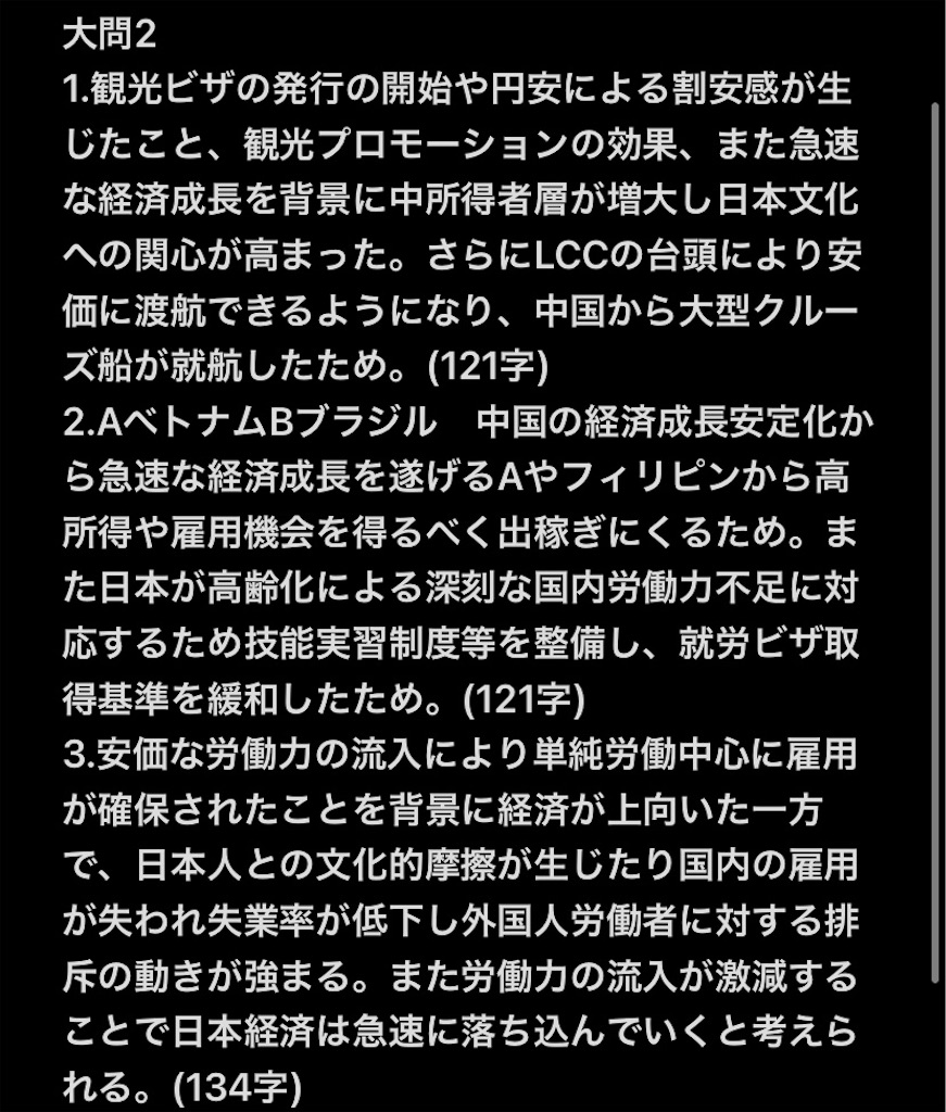 f:id:liable524:20210228192146j:image f:id:liable524:20210228192146j:image