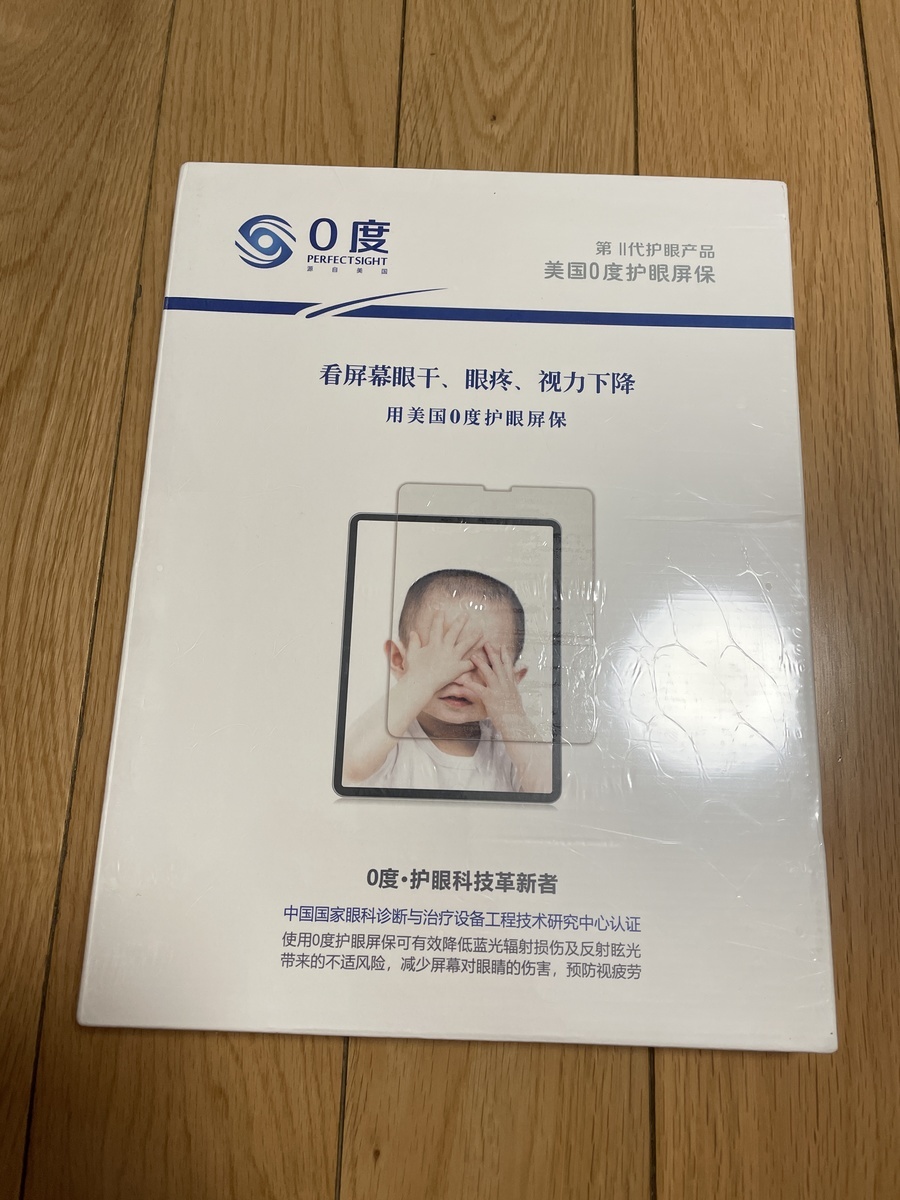 f:id:liangmei:20210706214720j:plain