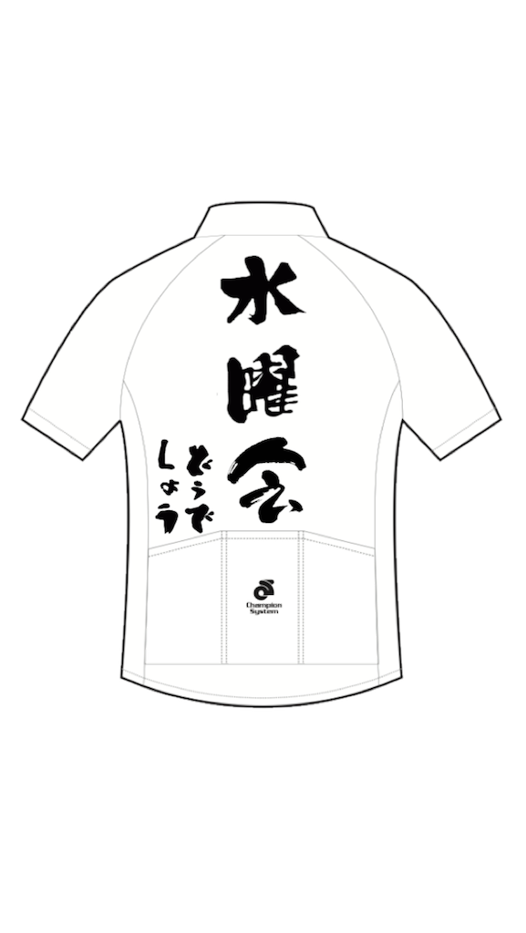 f:id:liar6969:20161109014622p:image f:id:liar6969:20161109014622p:image