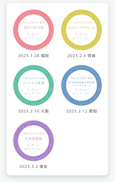 f:id:liarsheep:20230306125826j:image f:id:liarsheep:20230306125826j:image