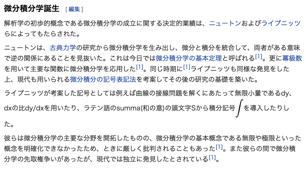 関数解析学〈上〉 (1973年) Amazon.co.jp: 関数解析 より進んだ話題への入門 (プリンストン
