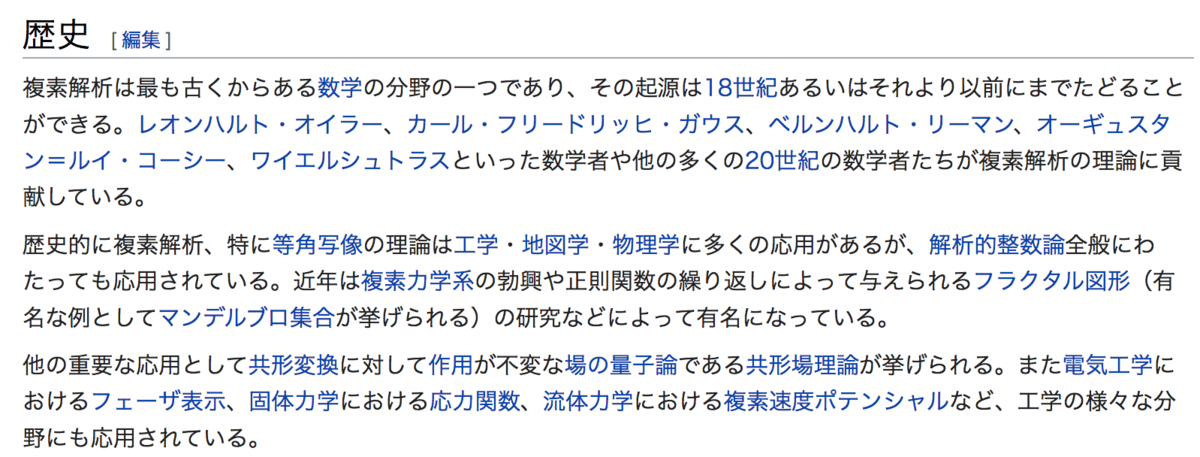 多変数複素解析 Amazon.co.jp: 多変数複素解析 : 大沢 健夫: Japanese Books