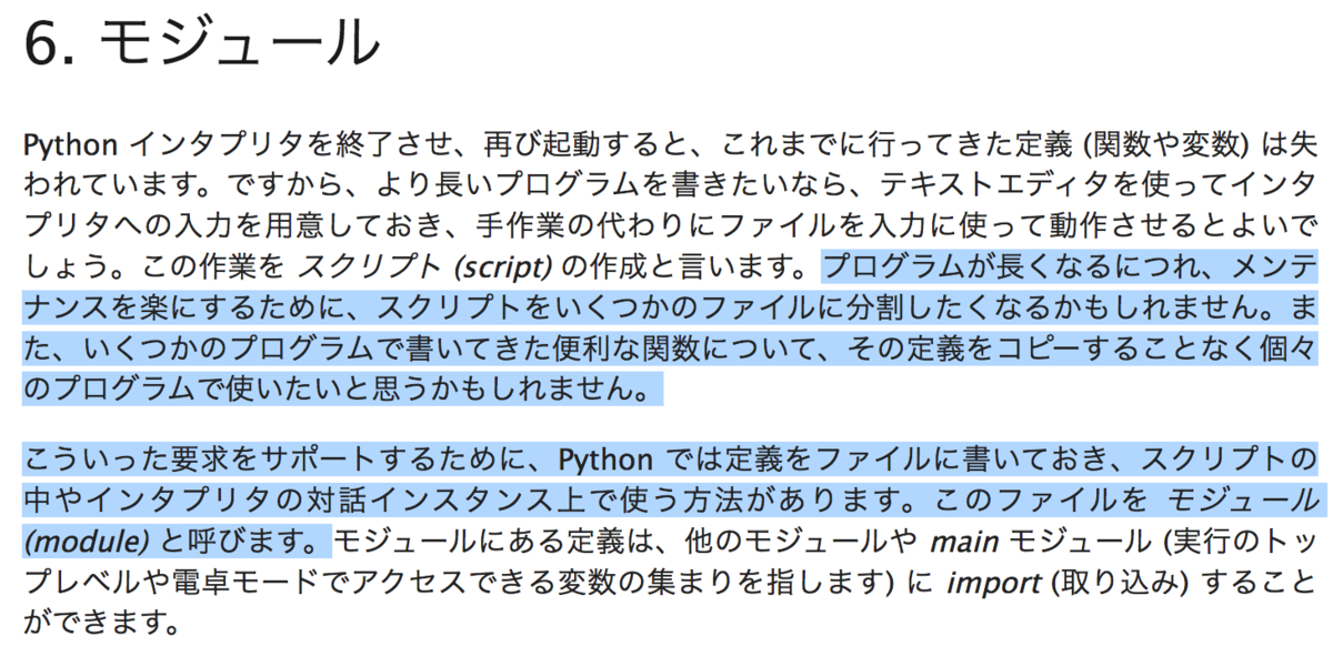 f:id:lib-arts:20190903194431p:plain