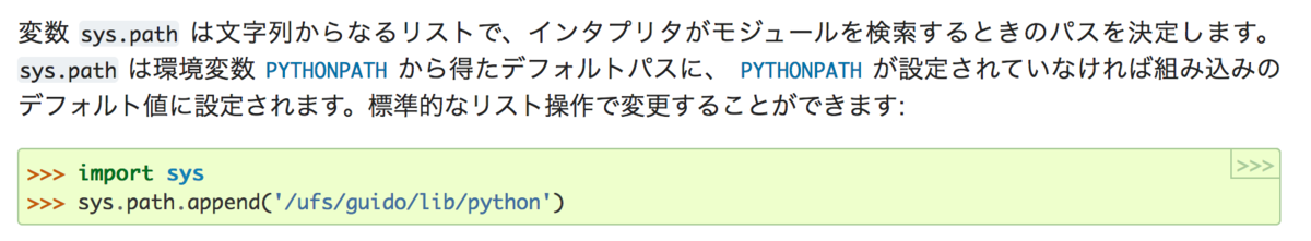 f:id:lib-arts:20190905175238p:plain