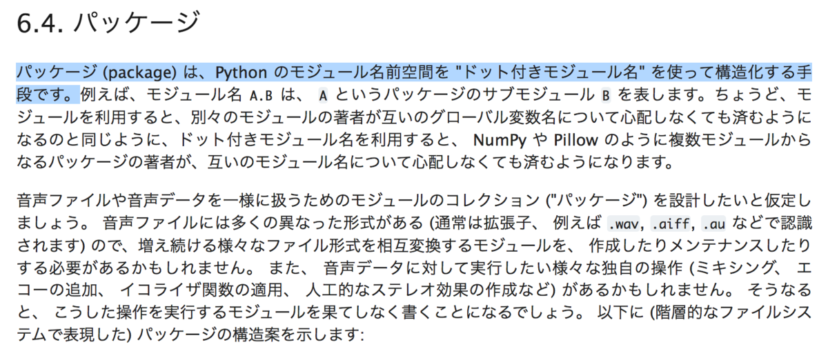 f:id:lib-arts:20190905180430p:plain