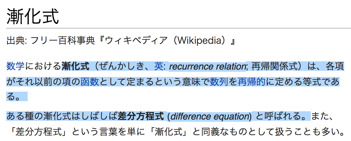 f:id:lib-arts:20190914213446p:plain