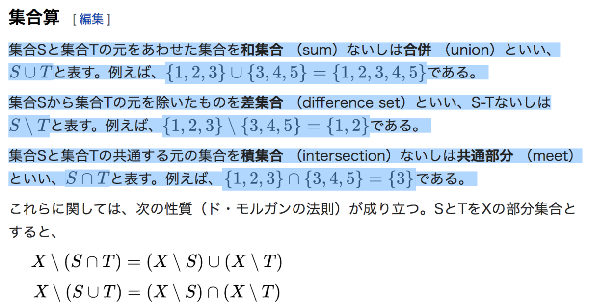 f:id:lib-arts:20190924185824p:plain
