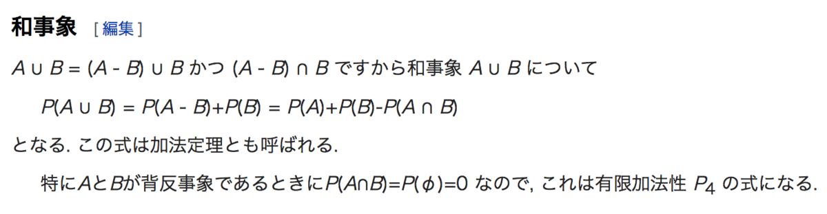 難問とその解法 測度論・数列と級数・集合論 G・J・セーケイ編