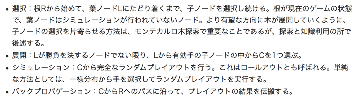 f:id:lib-arts:20191224205049p:plain