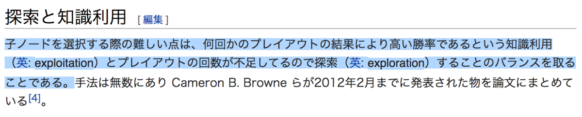 f:id:lib-arts:20191224205608p:plain