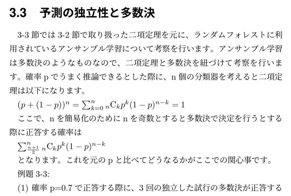 f:id:lib-arts:20200127204414p:plain