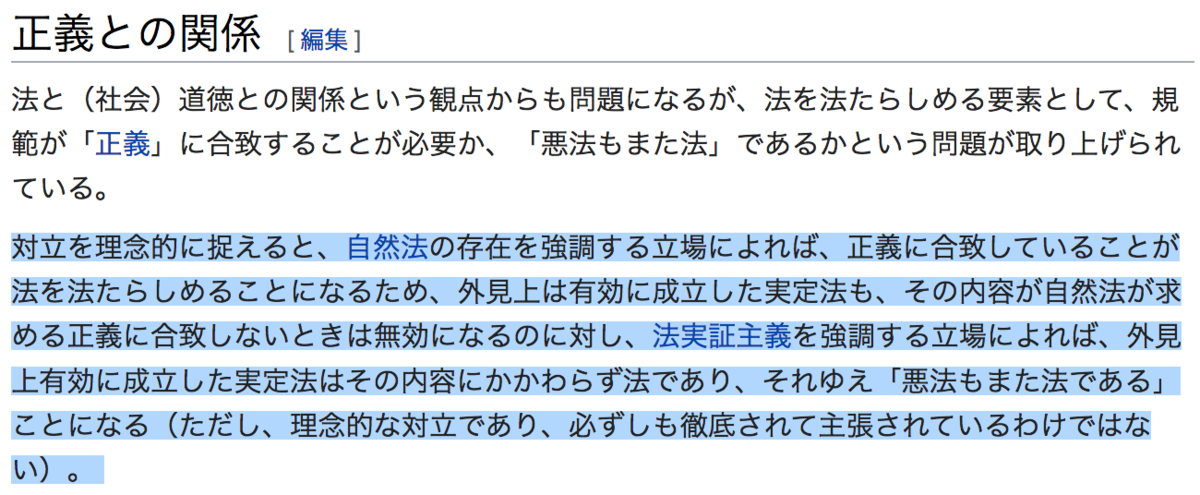 f:id:lib-arts:20200223175920p:plain f:id:lib-arts:20200223175920p:plain