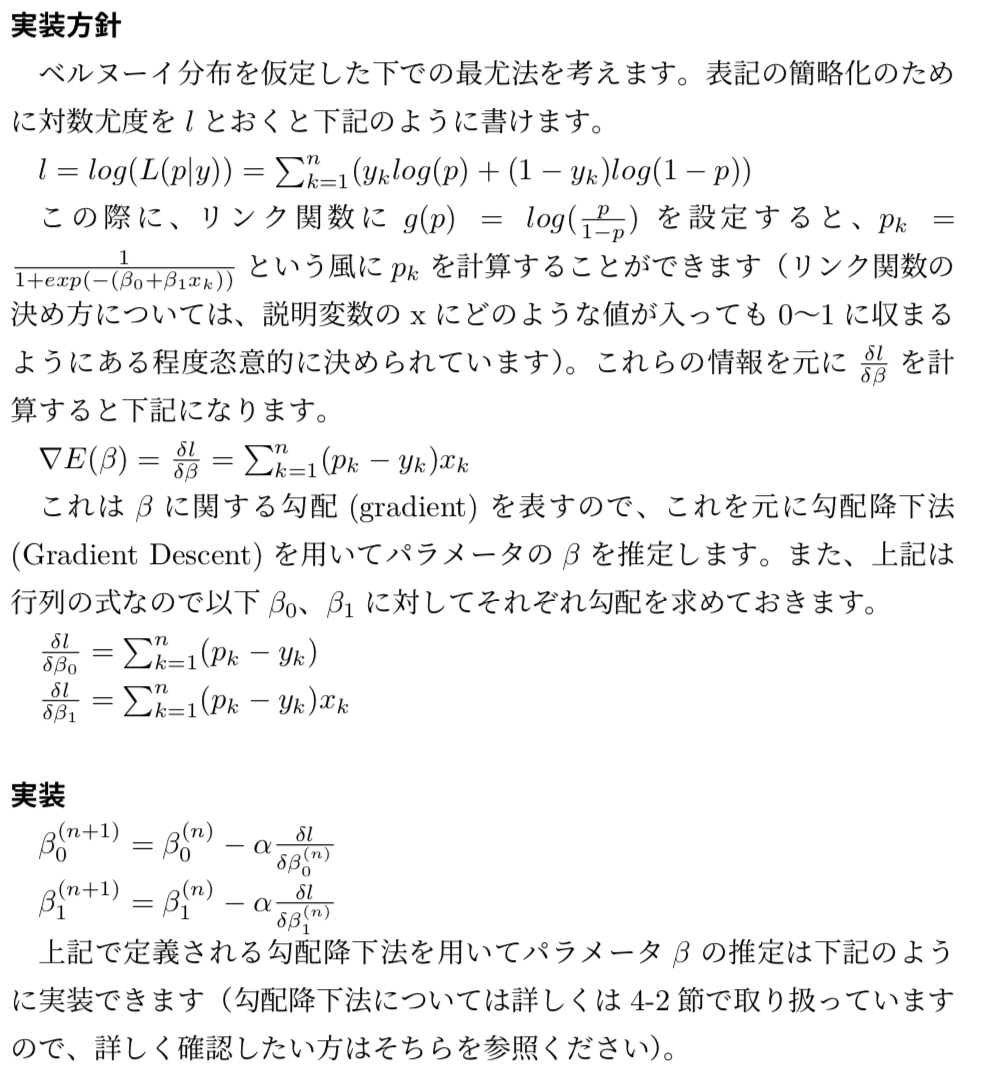 f:id:lib-arts:20200229203915p:plain f:id:lib-arts:20200229203915p:plain