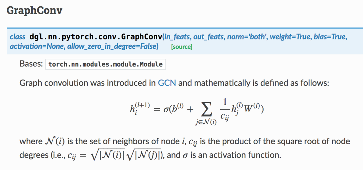 PyTorchベースでの処理概要の把握｜Deep Graph Libraryの0.5系を確認する #1 - Liberal Art’s diary