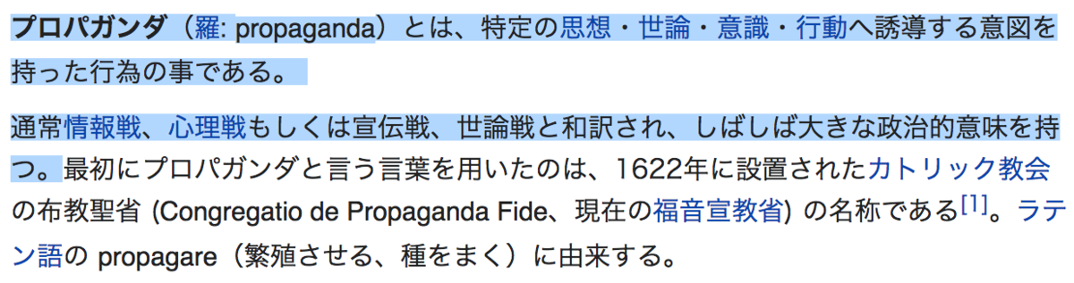 f:id:lib-arts:20210511221017p:plain