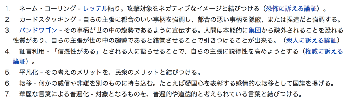 f:id:lib-arts:20210511224940p:plain