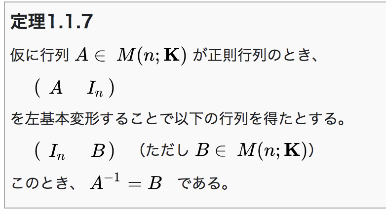 f:id:lib-arts:20210603152517p:plain