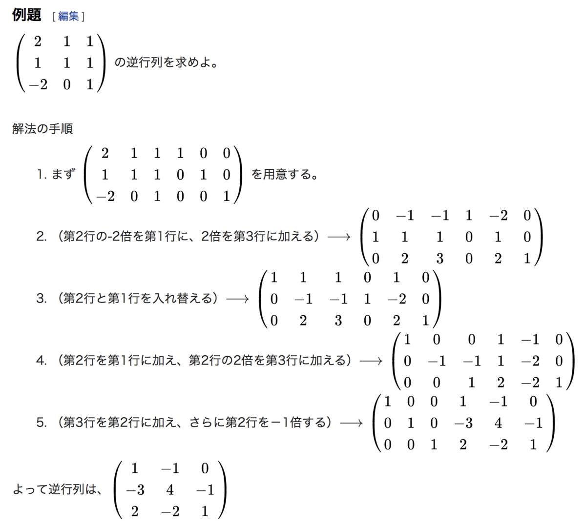 f:id:lib-arts:20210603152556p:plain