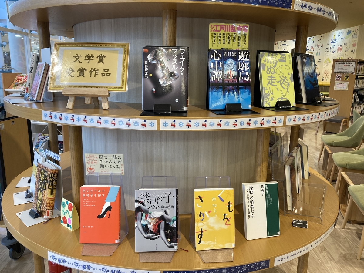 【中古】 学びのデザイン：学習科学/ミネルヴァ書房/大島純 曲がった空間の幾何学 現代の科学を支える非ユークリッド幾何と