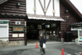20120202230123