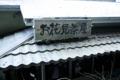 20120203235213