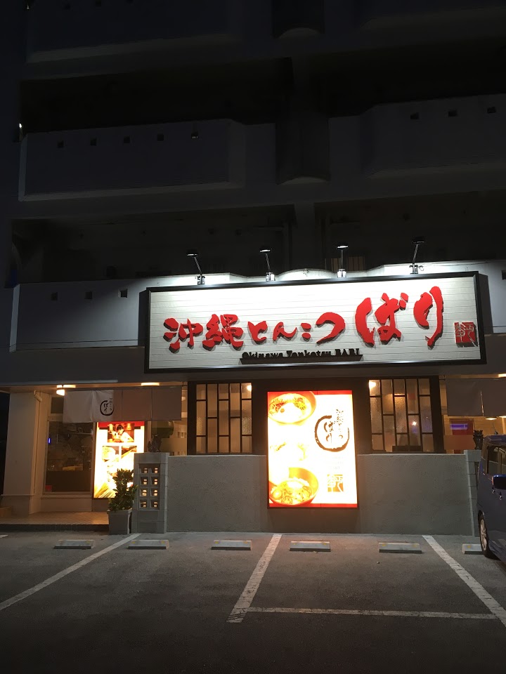 f:id:liberal333:20180620115515j:plain:w690 f:id:liberal333:20180620115515j:plain:w690