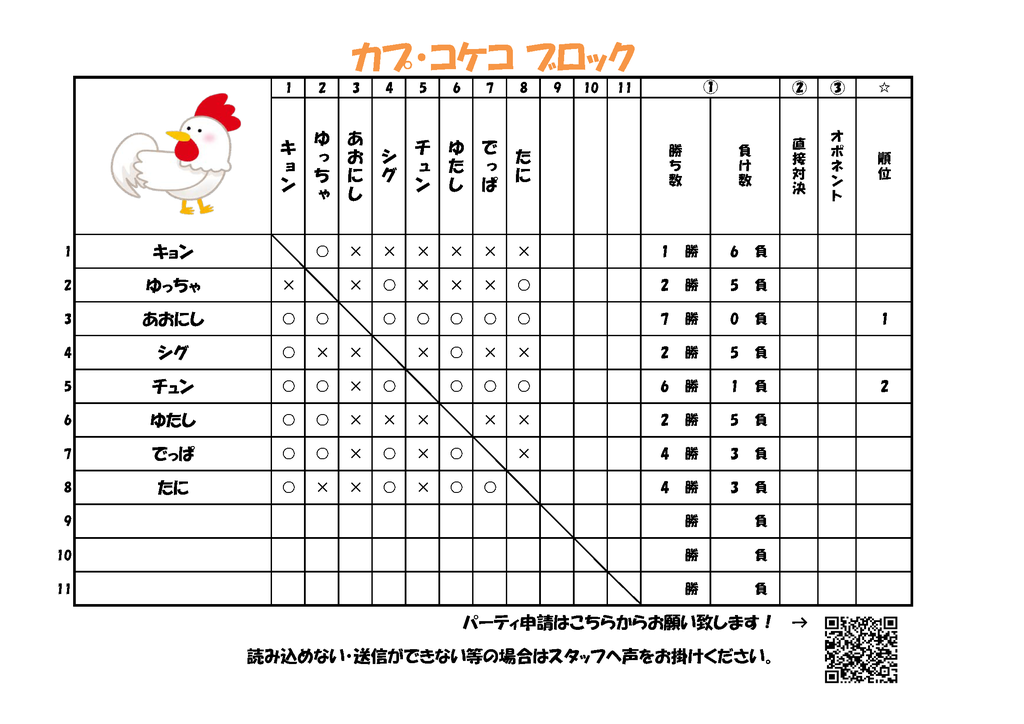 f:id:liberaoff:20181225214359p:plain f:id:liberaoff:20181225214359p:plain