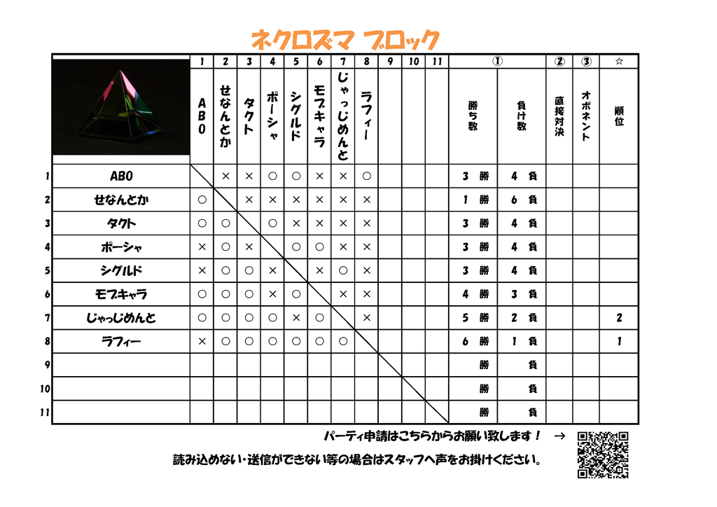 f:id:liberaoff:20181225214429p:plain f:id:liberaoff:20181225214429p:plain