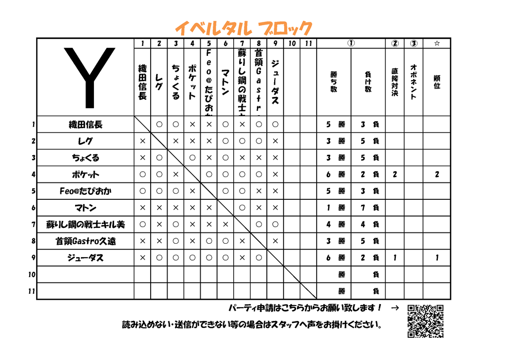 f:id:liberaoff:20181225214453p:plain f:id:liberaoff:20181225214453p:plain