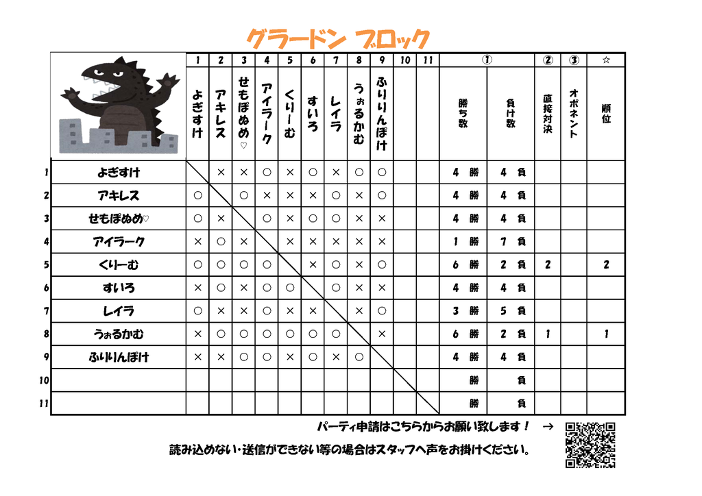 f:id:liberaoff:20181225214542p:plain f:id:liberaoff:20181225214542p:plain