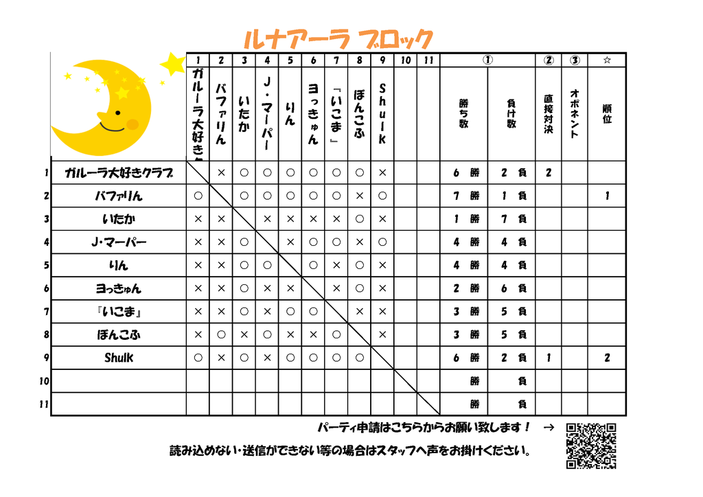 f:id:liberaoff:20181225214547p:plain f:id:liberaoff:20181225214547p:plain