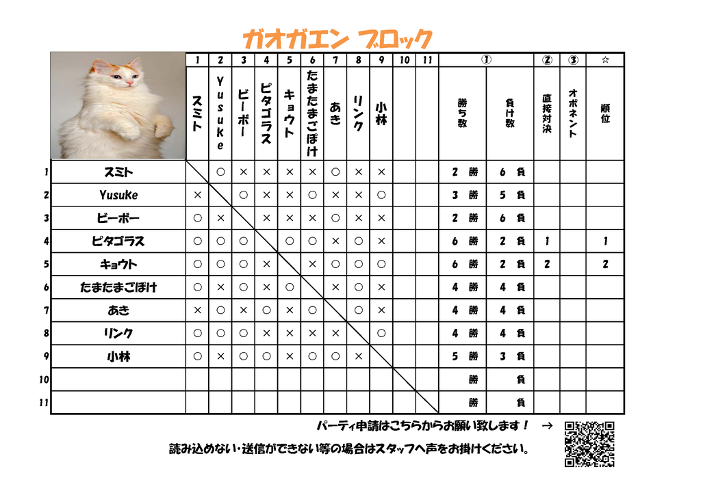 f:id:liberaoff:20181225214623p:plain f:id:liberaoff:20181225214623p:plain