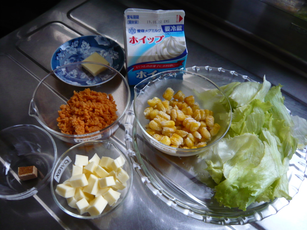 f:id:libertablu:20190830203122j:plain