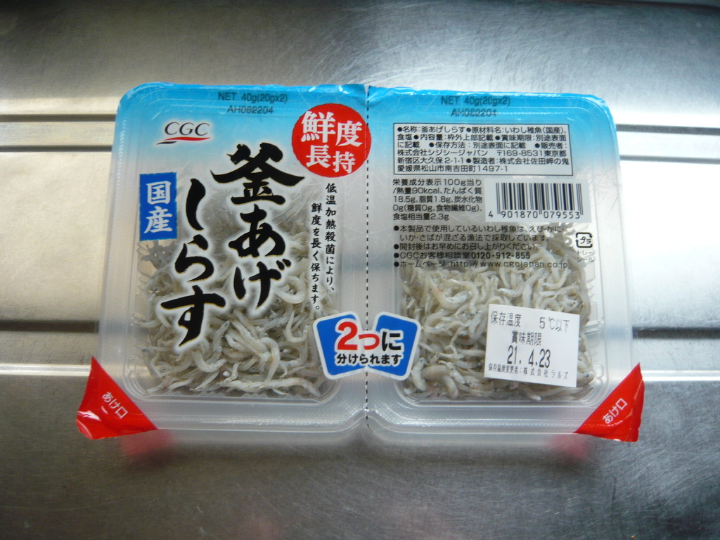 f:id:libertablu:20210416152249j:plain