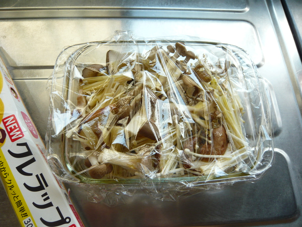 f:id:libertablu:20210805233121j:plain