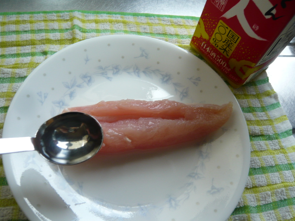 f:id:libertablu:20210822000539j:plain