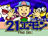 21エモン~めざせ!ホテル王 【PCエンジン】 21エモン~めざせ!ホテル王 【PCエンジン】