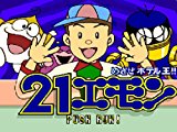 21エモン~めざせ!ホテル王 【PCエンジン】