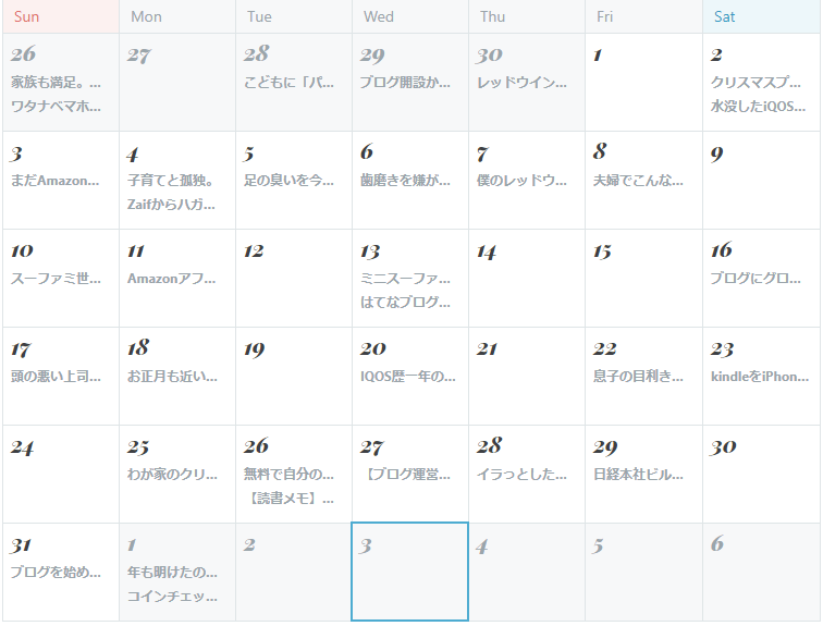f:id:liberted621:20180103044653p:plain f:id:liberted621:20180103044653p:plain
