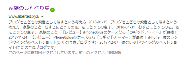 f:id:liberted621:20180207153947p:plain f:id:liberted621:20180207153947p:plain