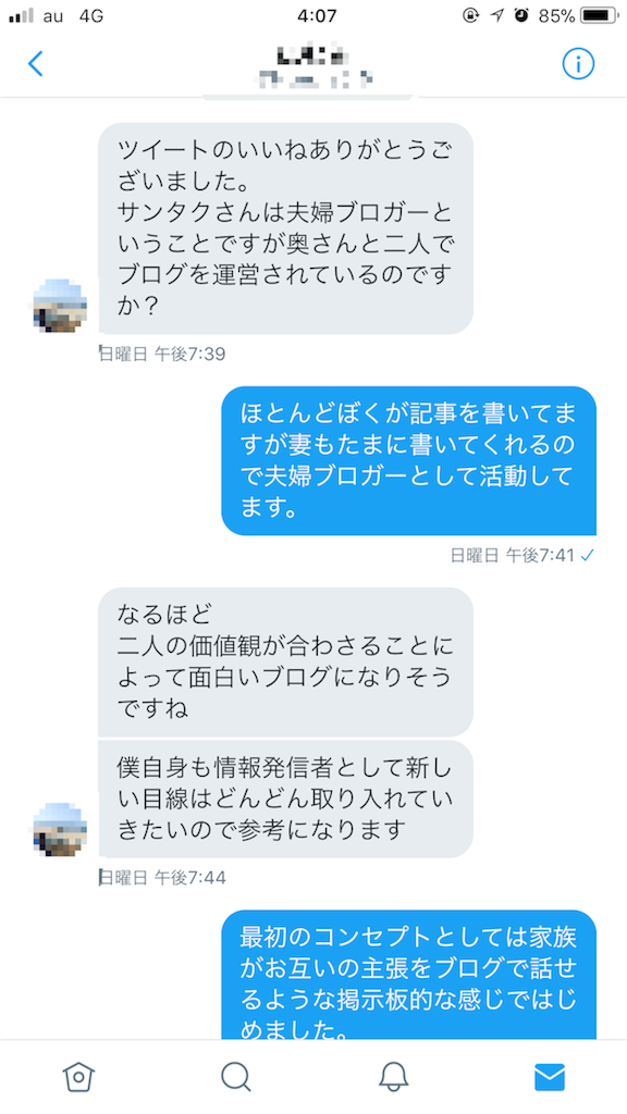 f:id:liberted621:20180220041121p:image f:id:liberted621:20180220041121p:image
