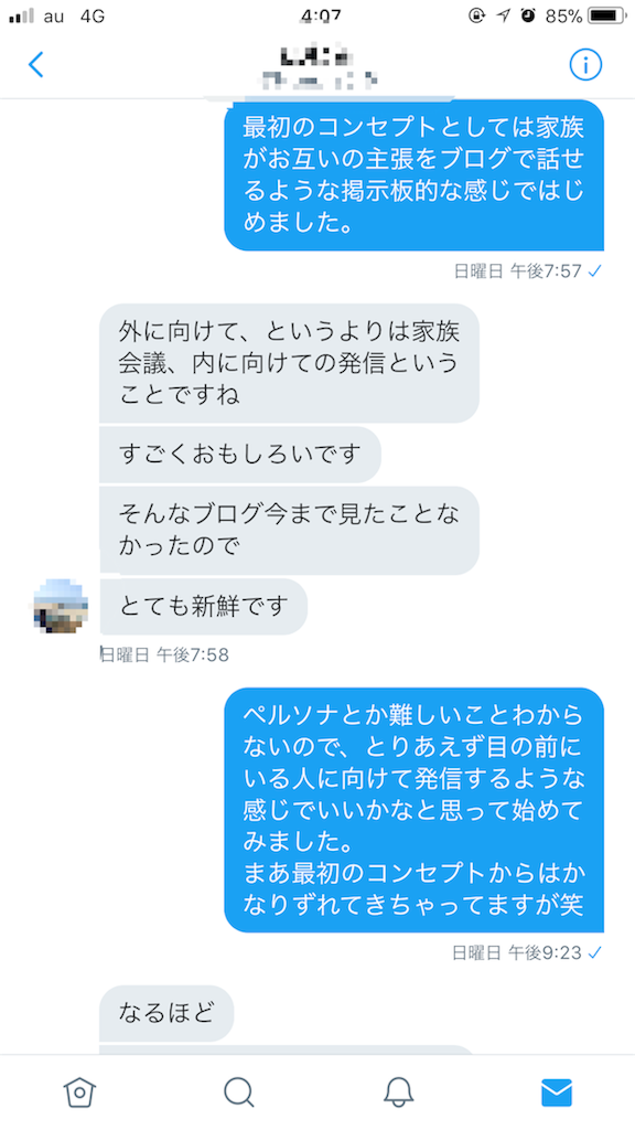 f:id:liberted621:20180220041349p:image f:id:liberted621:20180220041349p:image