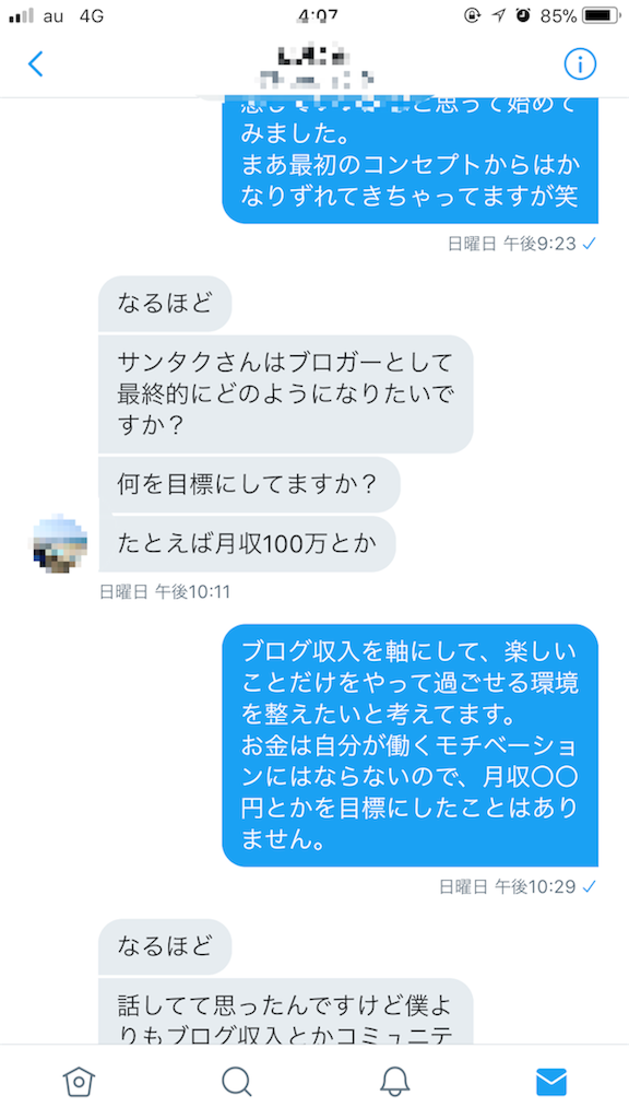 f:id:liberted621:20180220041414p:image f:id:liberted621:20180220041414p:image