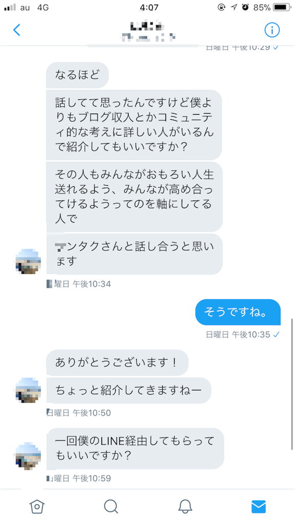 f:id:liberted621:20180220041647p:image f:id:liberted621:20180220041647p:image