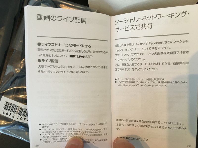 f:id:libertyfactory:20160817044530j:plain f:id:libertyfactory:20160817044530j:plain