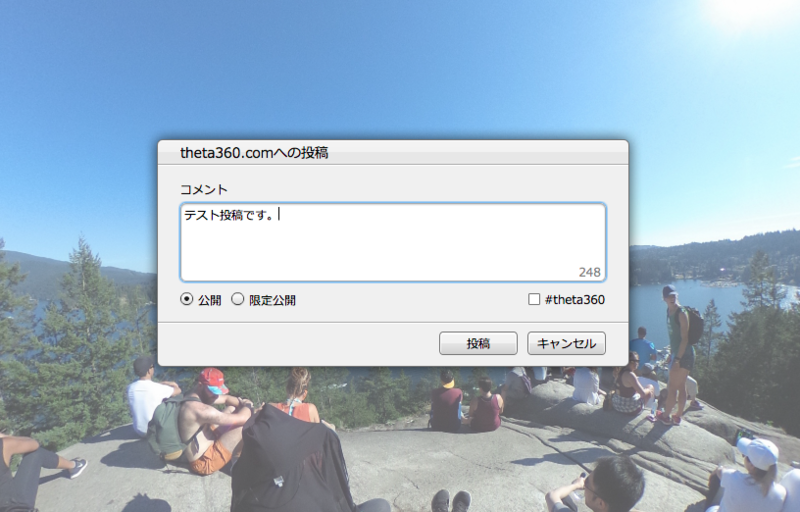 f:id:libertyfactory:20160818103656p:plain f:id:libertyfactory:20160818103656p:plain